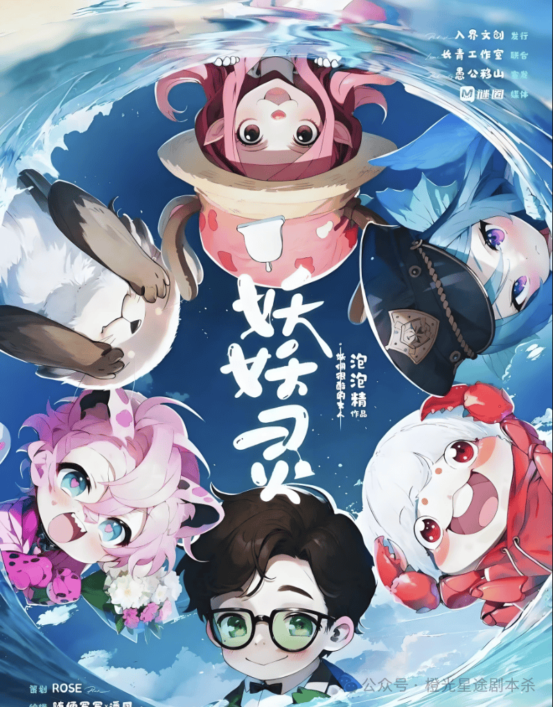 ：四大热门剧本类型创作解析与避坑策略澳门