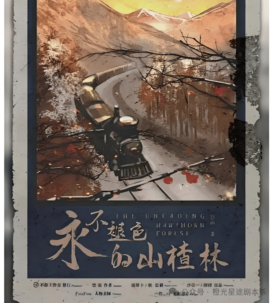 ：四大热门剧本类型创作解析与避坑策略澳门新葡京网站2025剧本杀新手指南(图3)
