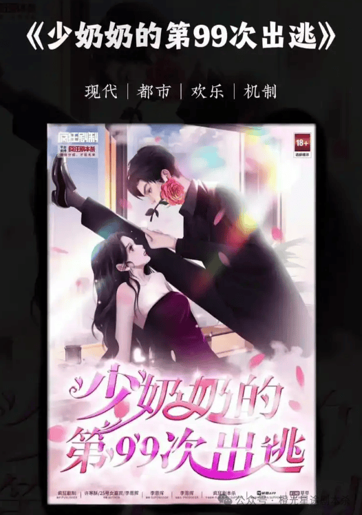 ：四大热门剧本类型创作解析与避坑策略澳门新葡京网站2025剧本杀新手指南(图6)