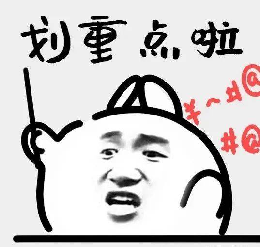 ：四大热门剧本类型创作解析与避坑策略澳门新葡京网站2025剧本杀新手指南(图12)