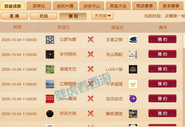 旭旭宝宝直播生涯中排第三长安城绿通新葡京娱乐城梦幻西游：82万人在