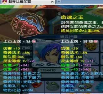 旭旭宝宝直播生涯中排第三长安城绿通新葡京娱乐城梦幻西游：82万人在(图4)