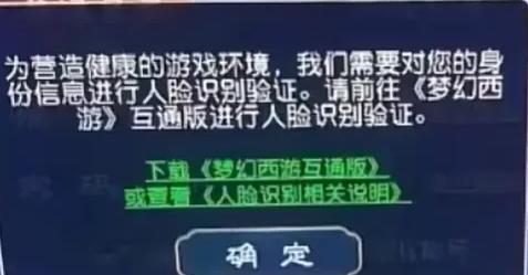 旭旭宝宝直播生涯中排第三长安城绿通新葡京娱乐城梦幻西游：82万人在(图5)