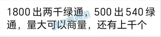 旭旭宝宝直播生涯中排第三长安城绿通新葡京娱乐城梦幻西游：82万人在(图2)