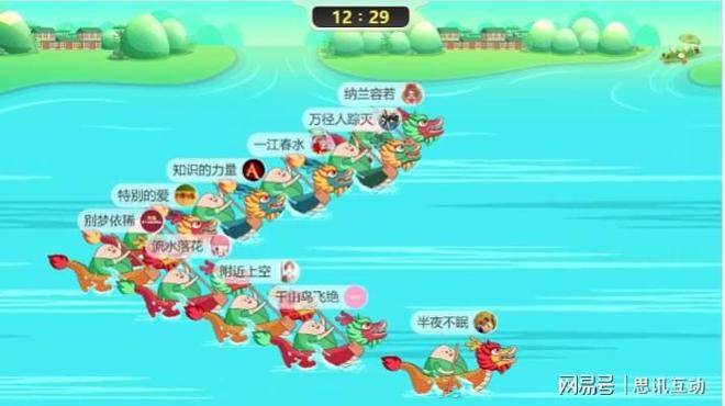 游戏玩家挤爆现场！_端午摇一摇游戏新葡京景区流量密码！端午大屏互动(图2)