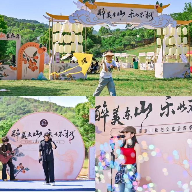 太燃！白天逛摊听民谣入夜追萤火蹦迪澳门新葡京网站“五一”苏州太湖东山(图3)
