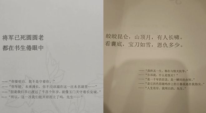 店员谈6小时虐恋“掐脖强制爱比短剧还狗血