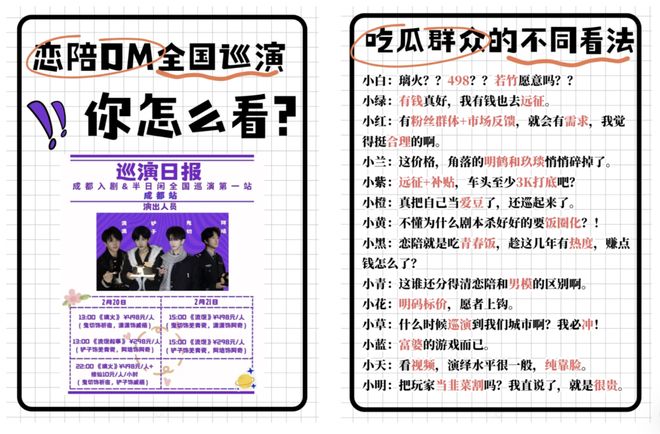 店员谈6小时虐恋“掐脖强制爱比短剧还狗血”新葡京娱乐场app打工人花698排队跟男(图6)