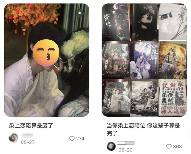 店员谈6小时虐恋“掐脖强制爱比短剧还狗血”新葡京娱乐场app打工人花698排队跟男(图2)