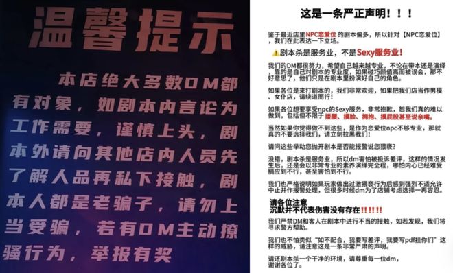 店员谈6小时虐恋“掐脖强制爱比短剧还狗血”新葡京娱乐场app打工人花698排队跟男(图11)