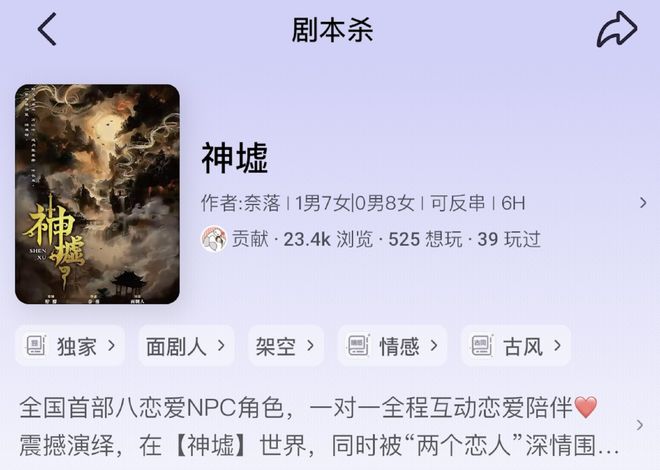 店员谈6小时虐恋“掐脖强制爱比短剧还狗血”新葡京娱乐场app打工人花698排队跟男(图10)