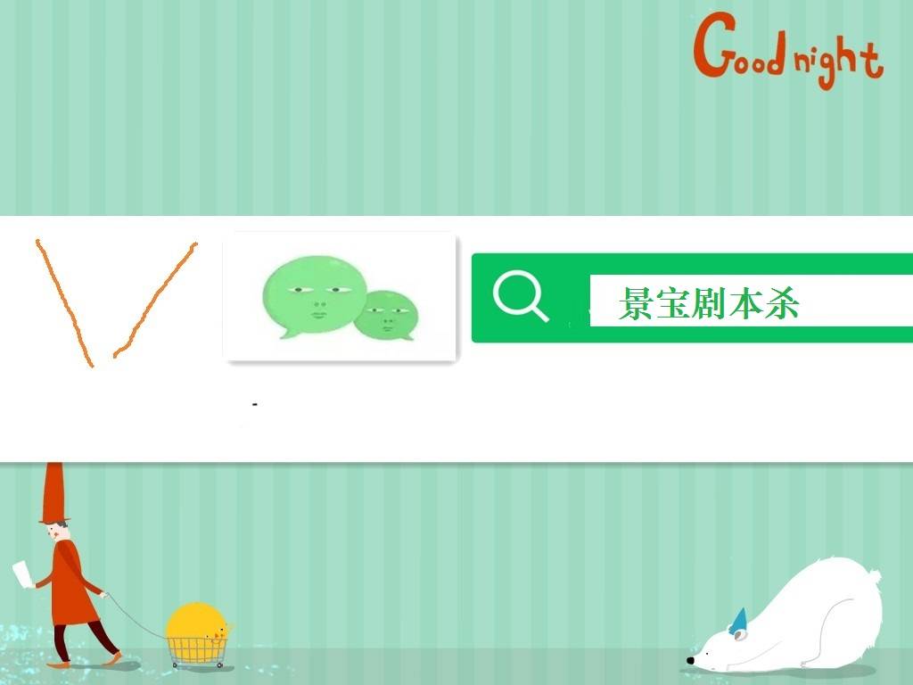 本杀答案复盘全剧透大机制解析凶手结局！澳门新葡京入口《迷雾之都的盗贼协会》剧(图2)