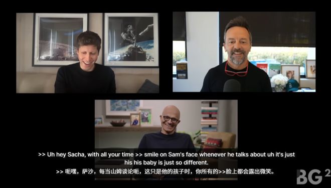 重组后首次对谈：「我们是天作之合！」新葡京娱乐场app奥特曼和纳德拉艰难(图2)