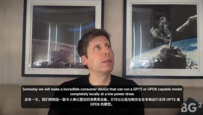 重组后首次对谈：「我们是天作之合！」新葡京娱乐场app奥特曼和纳德拉艰难(图5)