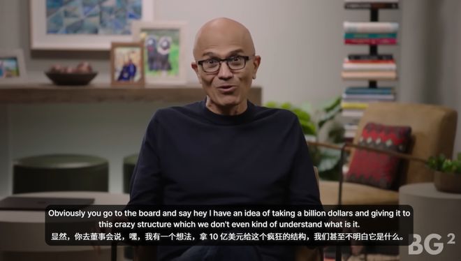 重组后首次对谈：「我们是天作之合！」新葡京娱乐场app奥特曼和纳德拉艰难(图7)