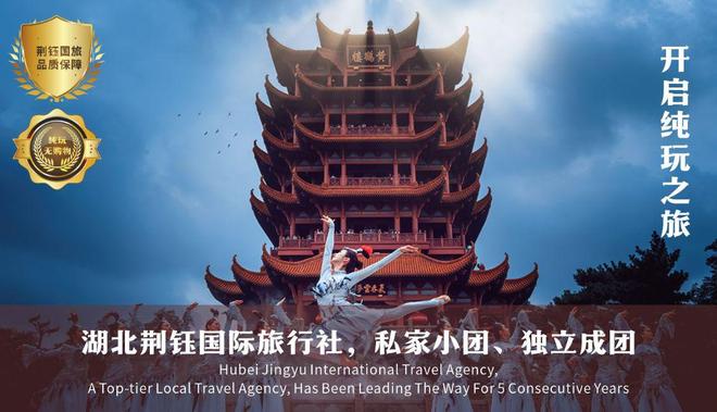 建公司！说句实线家让员工真心点赞澳门新葡京app实测武汉5家团(图2)