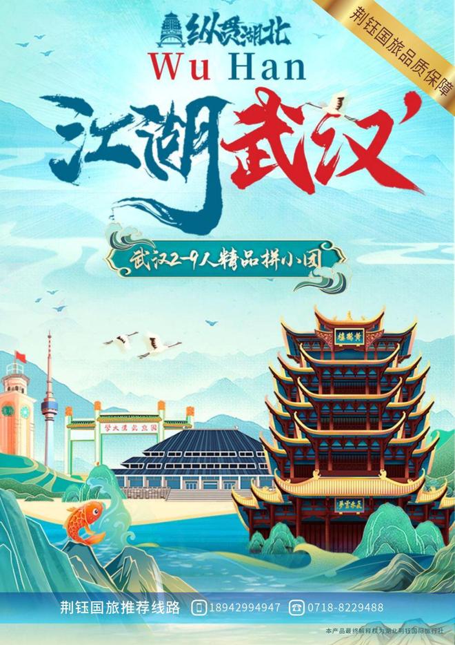 建公司！说句实线家让员工真心点赞澳门新葡京app实测武汉5家团(图3)