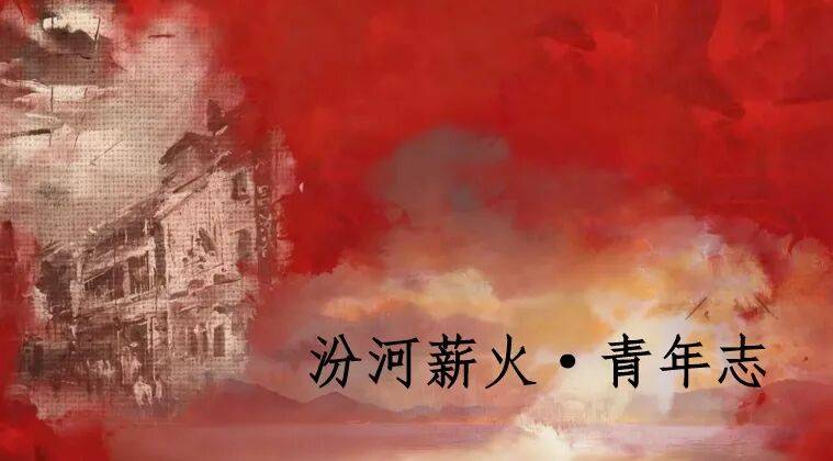 色基因” 解锁一场青春与信仰的对话澳门新葡京入口当“剧本杀”遇上“红(图3) 色基因” 解锁一场青春与信仰的对话澳门新葡京入口当“剧本杀”遇上“红(图3)